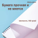 Скетчбук DELI "Croquis", 18,8х26 см, 60 л., 160 г/кв.м., жесткая подложка, на спирали