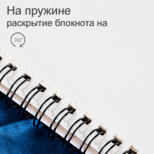 Скетчбук DELI "Finenolo ", B5, 40 л., 100 г/кв.м., жесткая подложка, на спирали Скетчбук DELI "Finenolo ", B5, 40 л., 100 г/кв.м., жесткая подложка, на спирали