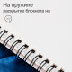 Скетчбук DELI "Finenolo ", B5, 40 л., 100 г/кв.м., жесткая подложка, на спирали