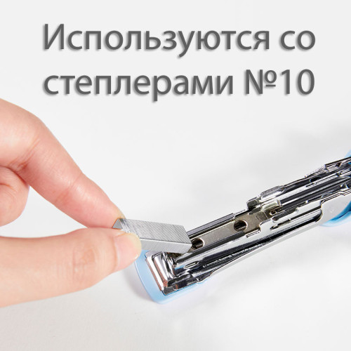Скобы DELI "i Select" для степлера №10 (15 листов), 1000 шт/кор Скобы DELI "i Select" для степлера №10 (15 листов), 1000 шт/кор