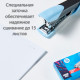 Скобы DELI "i Select" для степлера №10 (15 листов), 1000 шт/кор