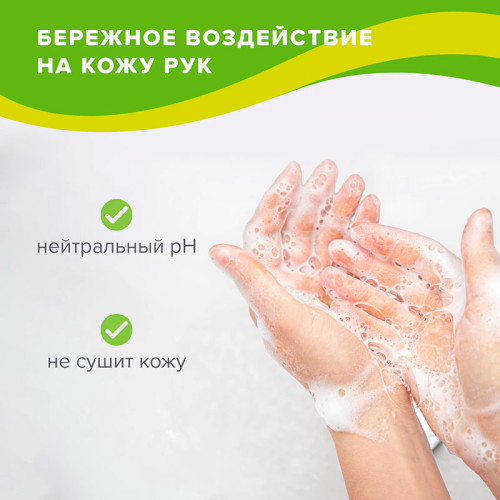 Средство для мытья посуды ЛЮБАША "Лимон", канистра ПЭТ, 5 литров