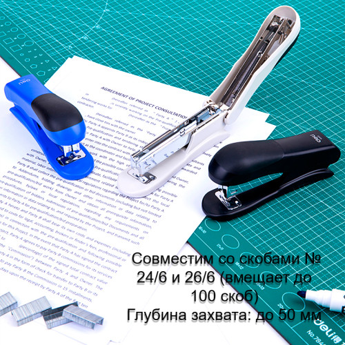 Степлер DELI "0355" до 20 листов + скобы + антистеплер в наборе,  ассорти