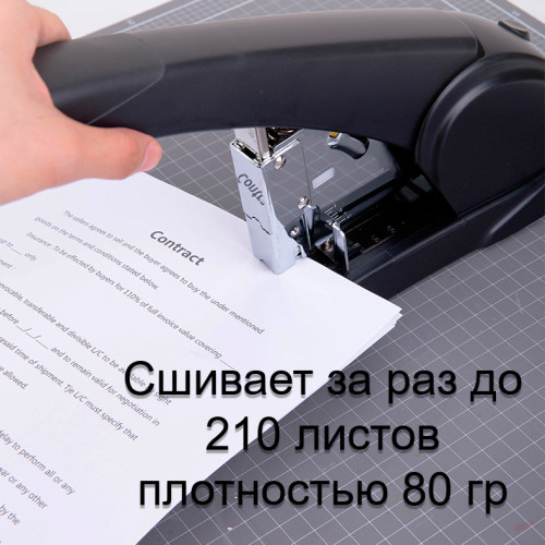 Степлер мощный DELI до 210 листов (скобы 23/6 - 23/25)