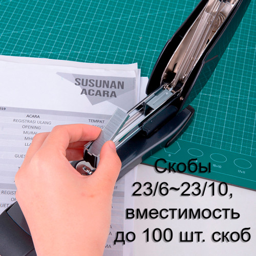 Степлер мощный DELI до 60 листов (скобы 23/6 - 23/10)