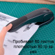 Степлер мощный DELI до 60 листов (скобы 23/6 - 23/10)