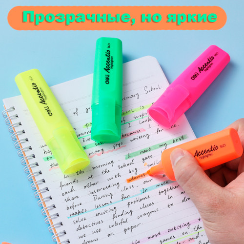 Текстовыделитель DELI "S621" 1-5 мм, оранжевый