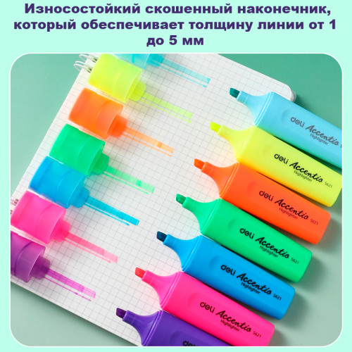 Текстовыделитель DELI "S621" 1-5 мм, желтый 