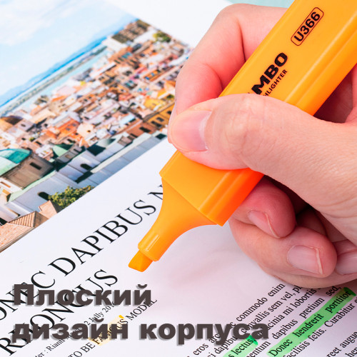 Текстовыделитель DELI "U366" 1-5 мм, оранжевый