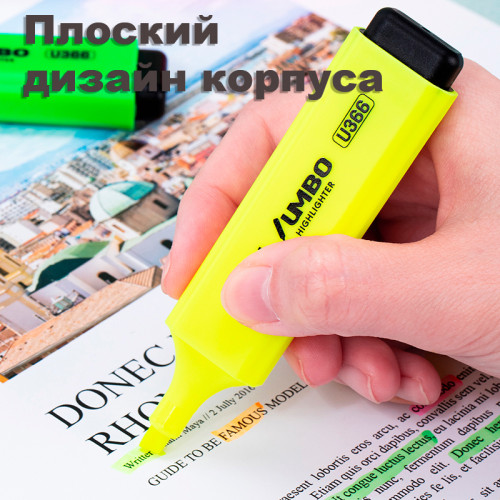 Текстовыделитель DELI "U366" 1-5 мм, желтый