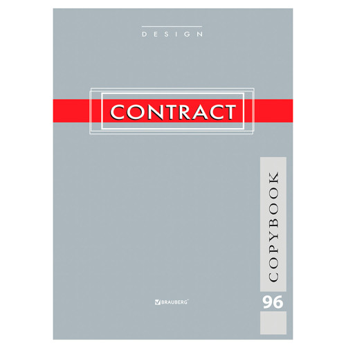 Тетрадь общая BRAUBERG "Contract", А4, 96 листов в клетку, на скрепке