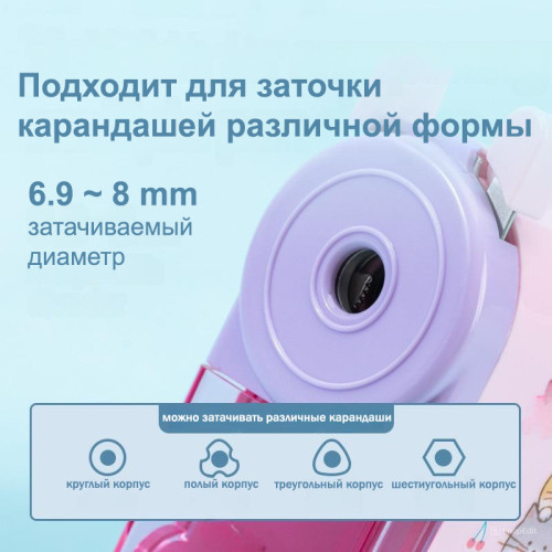 Точилка DELI "Mi You" механическая, с контейнером, ассорти