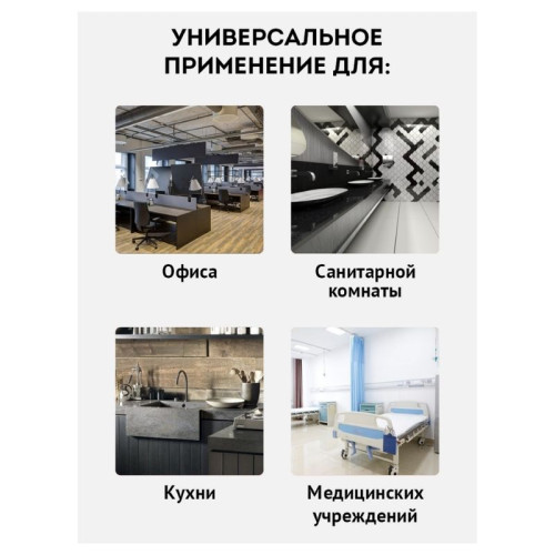 Тряпка-салфетка для пола OfficeClean "Премиум", 70х80 см, микрофибра, зеленая Тряпка-салфетка для пола OfficeClean "Премиум", 70х80 см, микрофибра, зеленая