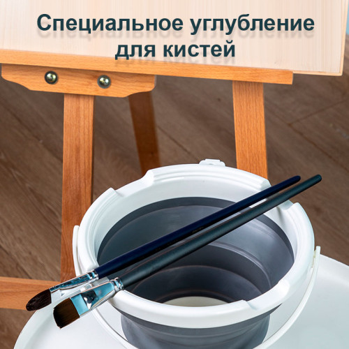 Ведерко DELI, для мытья кистей, складное
