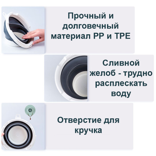 Ведерко DELI, для мытья кистей, складное