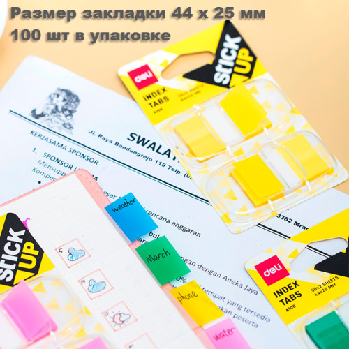 Закладки клейкие DELI 44 х 25 мм, пластиковые, ассорти, 100 листов