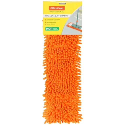 Запаска для швабры OfficeClean Professiona, 40х10 см, микрофибра, ворс 2 см, карманы, оранжевая
