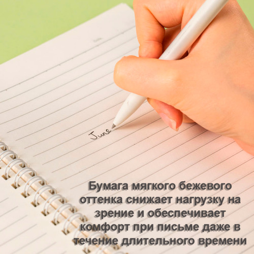 Записная книжка DELI "Linfini" на спирали, А5, 60 листов в линейку, ассорти