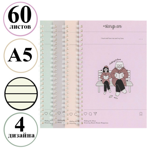 Записная книжка DELI "Stangram" на спирали, А5, 60 листов в линейку, ассорти