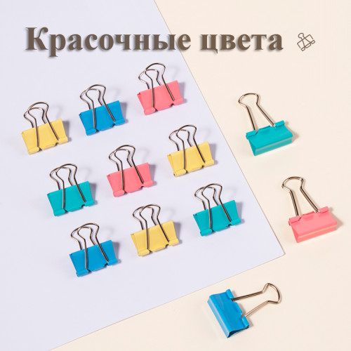 Зажимы для бумаг DELI "RIO", 25 мм, цветные, (12 шт.)