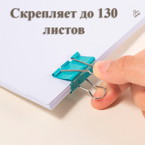 Зажимы для бумаг DELI "RIO", 32 мм, цветные, (12 шт.)