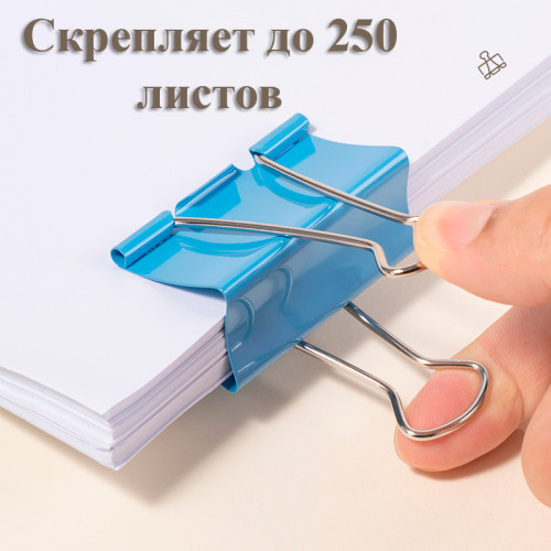 Зажимы для бумаг DELI "RIO", 51 мм, цветные, (12 шт.)