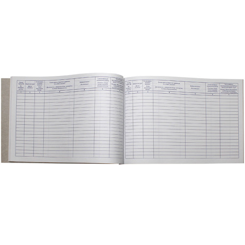 Журнал регистрации выданных доверенностей  А4, 50 листов