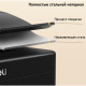 Ящик для денег DELI, 90х300х240 мм, 2 кг, сталь, черный