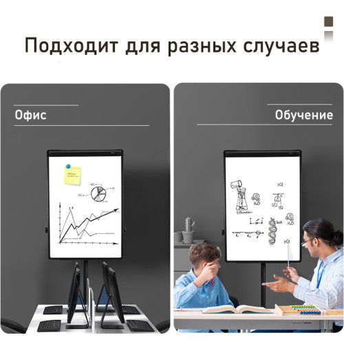 Доска-флипчарт DELI 75 x 106,7 см, магнитно-маркерная, на роликах