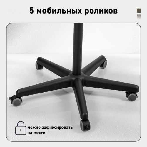 Доска-флипчарт DELI 75 x 106,7 см, магнитно-маркерная, на роликах