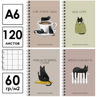 Записная книжка BG 