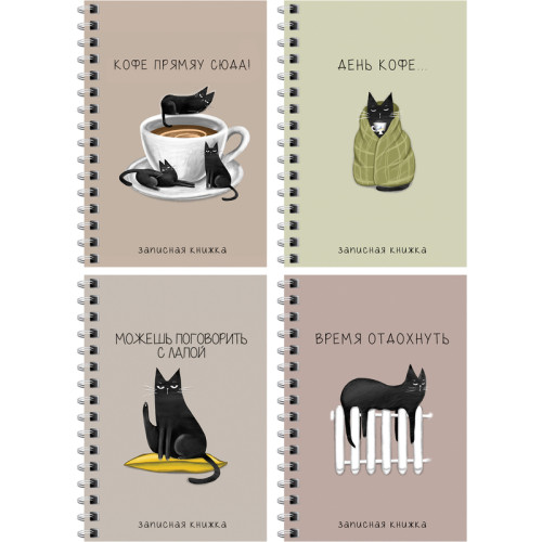 Записная книжка BG 