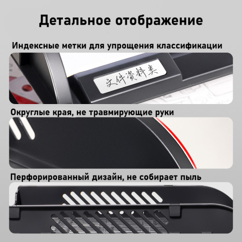 Лоток горизонтальный DELI 