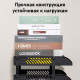 Лоток горизонтальный DELI 