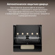 Шредер Deli, 4 уровень секретности (4x12мм), 200 листов, 32 литра, автоматический режим