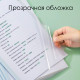 Папка-скрепкошина DELI А4 для сшивания листов, корешок 6 мм, синяя