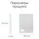 Папка-скрепкошина DELI А4 для сшивания листов, корешок 6 мм, синяя