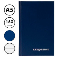 Ежедневник BG 