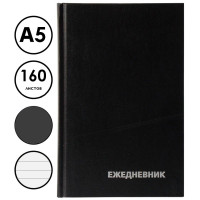 Ежедневник BG 