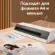 Ламинатор DELI 