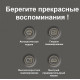 Ламинатор DELI 