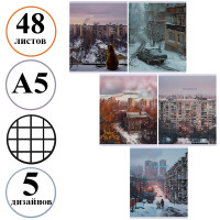 Тетрадь общая BG 