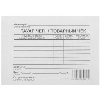 Бланк 