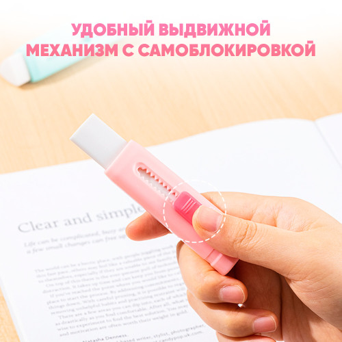 Ластик DELI 