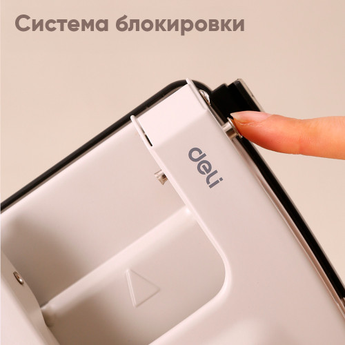 Дырокол DELI 