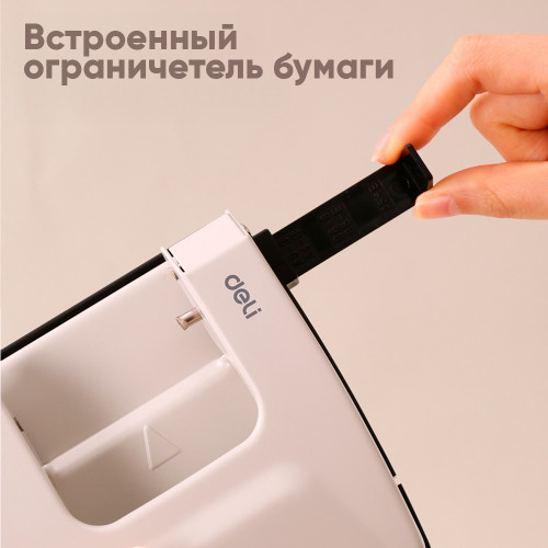 Дырокол DELI 