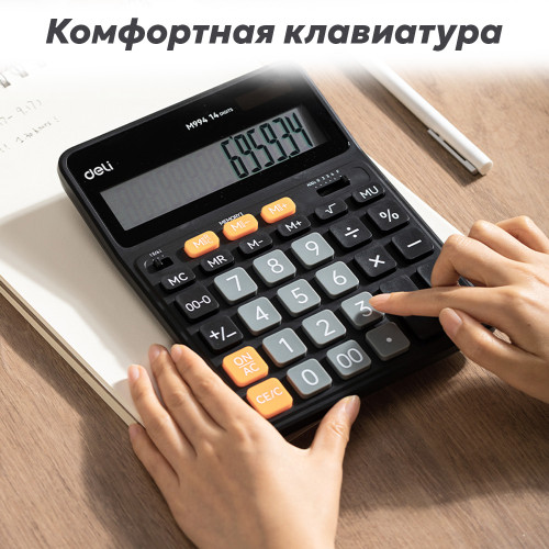 Калькулятор настольный DELI 