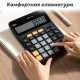 Калькулятор настольный DELI 
