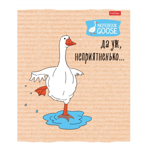 Тетрадь общая Hatber 