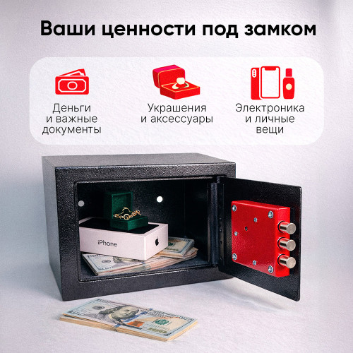 Сейф мебельный KUVERT 